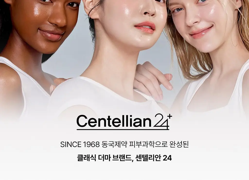 [청담샵템] 센텔리안24 마데카랩 겔 마스크 5매(히알 워터풀 수분/PDRN 스킨 탄력) 상세페이지 38
